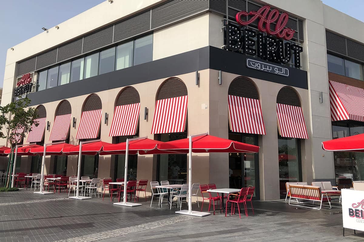 Allo Beirut, Citywalk 1 — photo 2