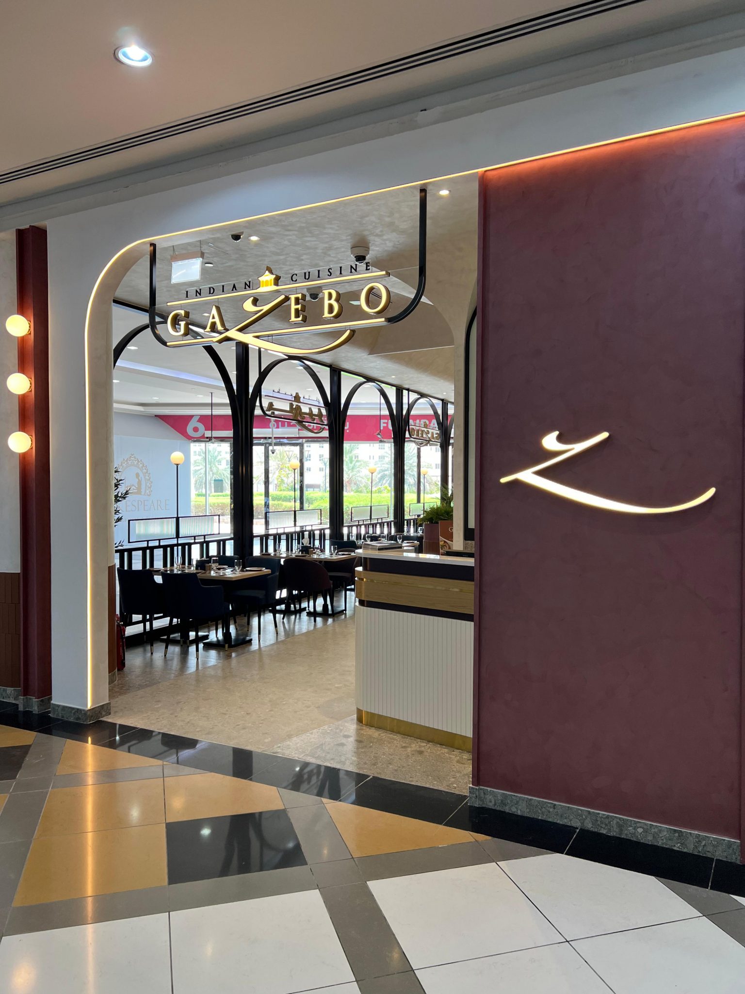 Gazebo – Bawabat Al Sharq