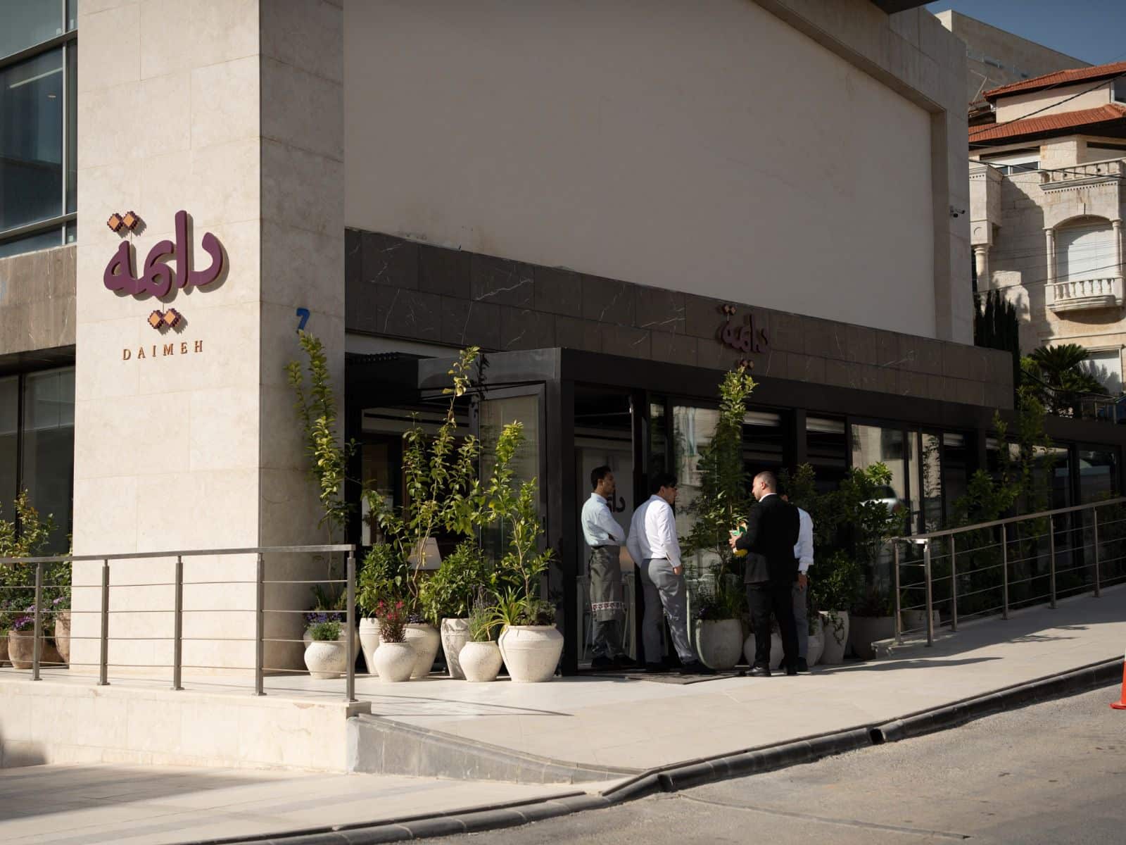 Jordan River Foundation, Daimeh – Amman — photo 14
