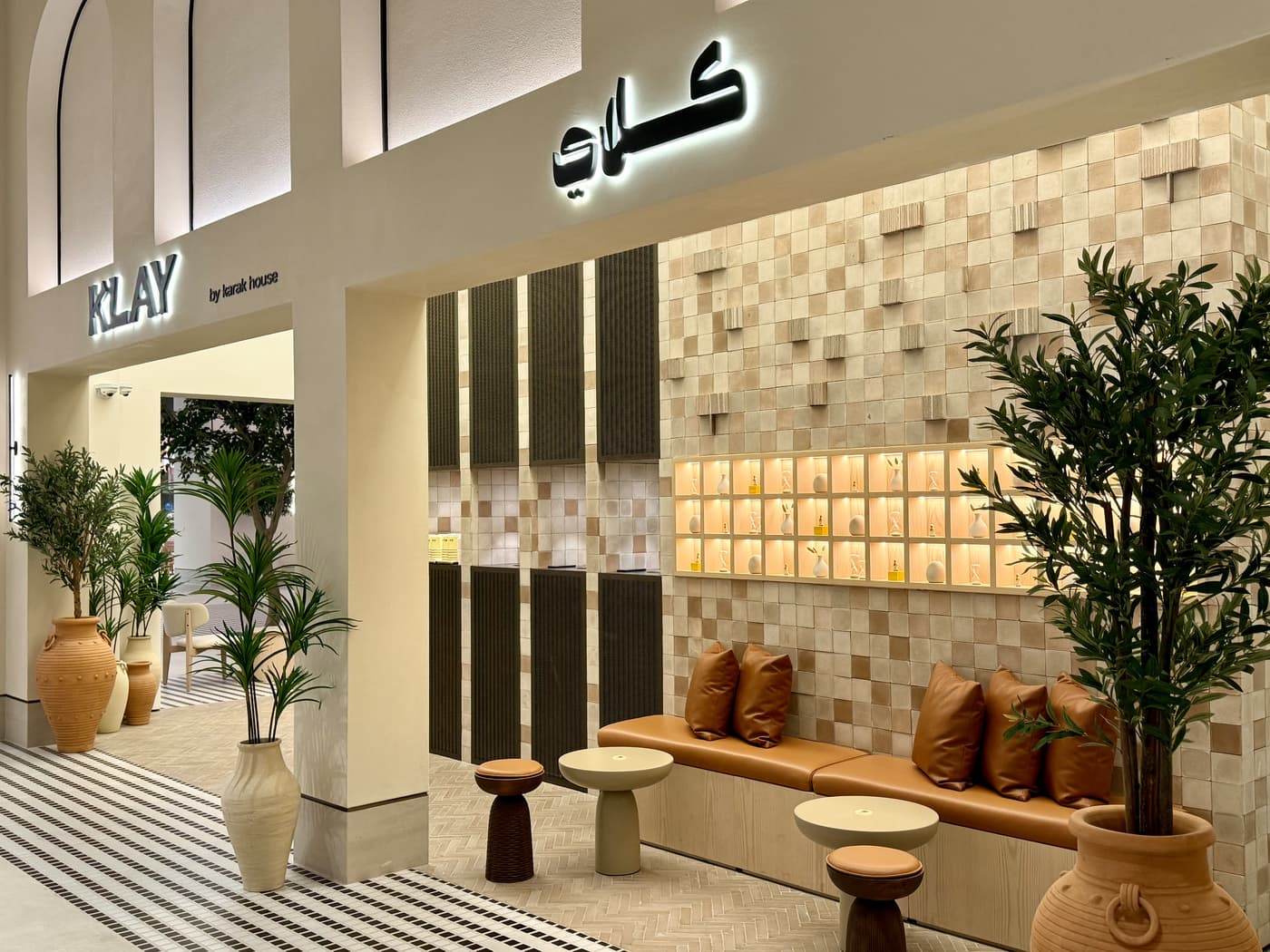 Klay by Karak House — photo 7