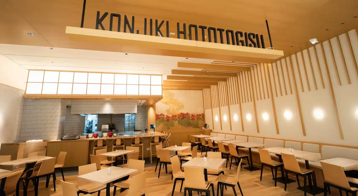 Konjiki – Nakheel Mall — photo 2