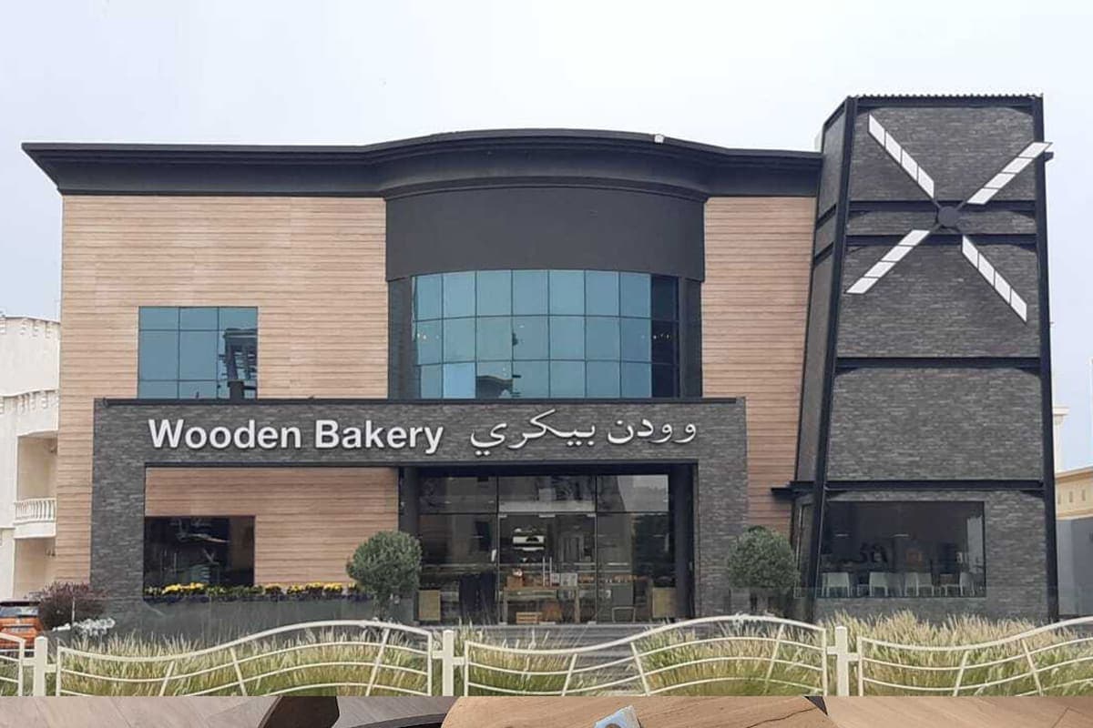 Wooden Bakery Dubai — photo 13